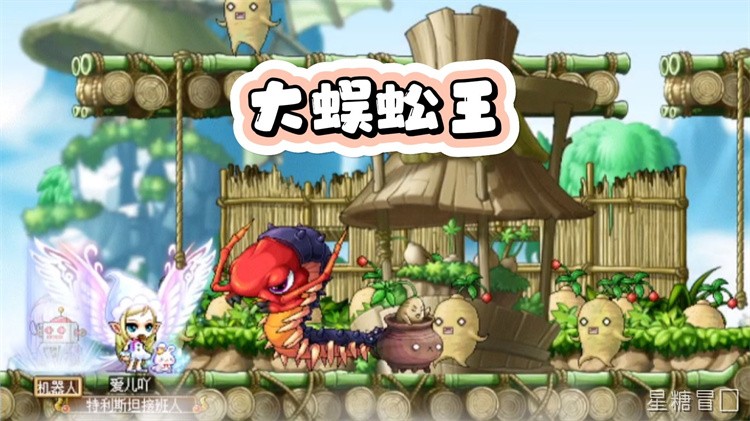 黑魔法师的远海与金银岛：冒险岛世界大事件的编年脉络