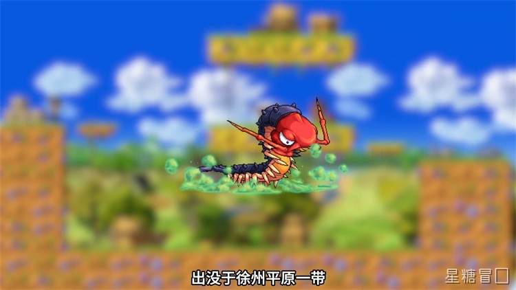 冒险岛中心大陆金银岛