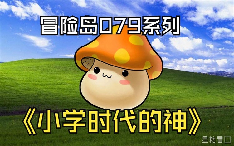 冒险岛私服职业选择指南：从零开始练什么角色最划算