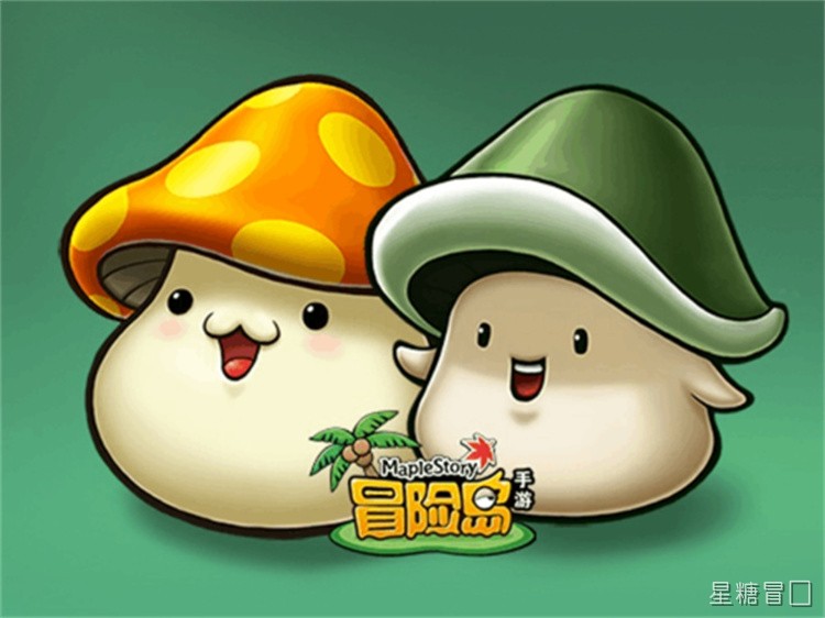 星光冒险启航